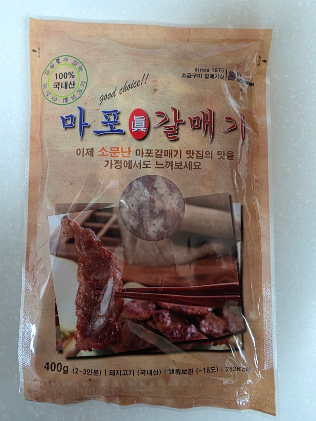 MEATMON 갈매기살 제품 이미지